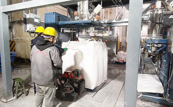 某新材料企業(yè)工業(yè)鹽包裝產(chǎn)線