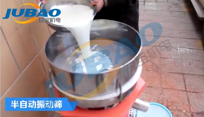 脫水旋振篩 脫水旋振篩